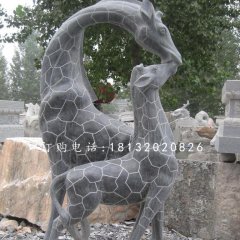 青石动物雕塑，亲嘴鹿石雕