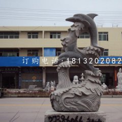 青石海豚雕塑，动物雕塑