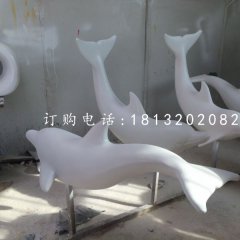 白海豚雕塑，玻璃钢动物雕塑