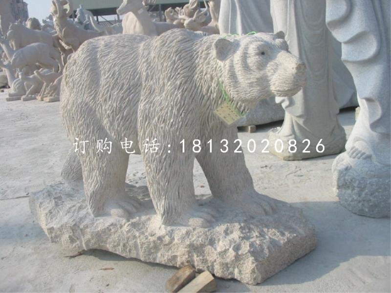 北极熊石雕，公园动物石雕
