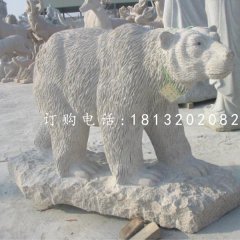 北极熊石雕，公园动物石雕