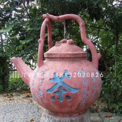 茶壶雕塑，玻璃钢景观雕塑