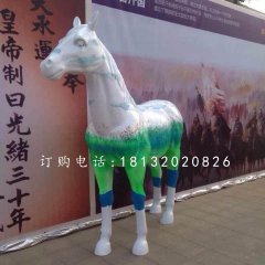 玻璃钢彩绘马，动物雕塑