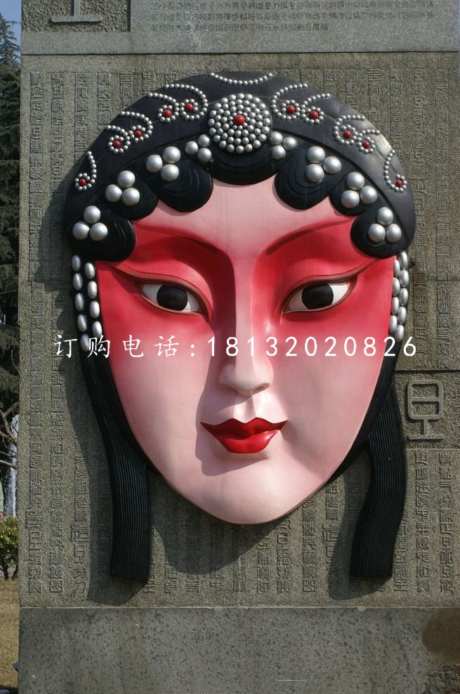 玻璃钢浮雕，脸谱雕塑