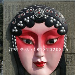 玻璃钢浮雕，脸谱雕塑