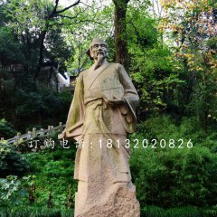 祖冲之石雕，大理石古代名人