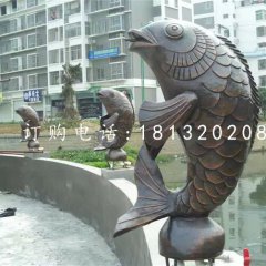 鲤鱼喷泉铜雕，公园景观铜雕