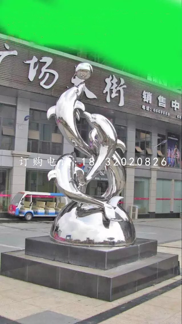 海豚戏球雕塑，不锈钢广场雕塑