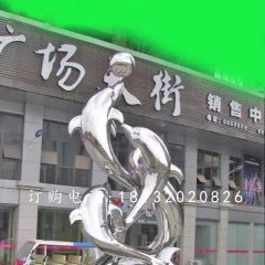 海豚戏球雕塑，不锈钢广场雕塑