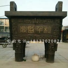 广场铜鼎雕塑，鼎盛千铜鼎