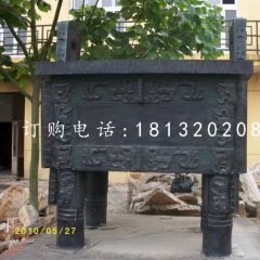 铸铜鼎，铜方鼎