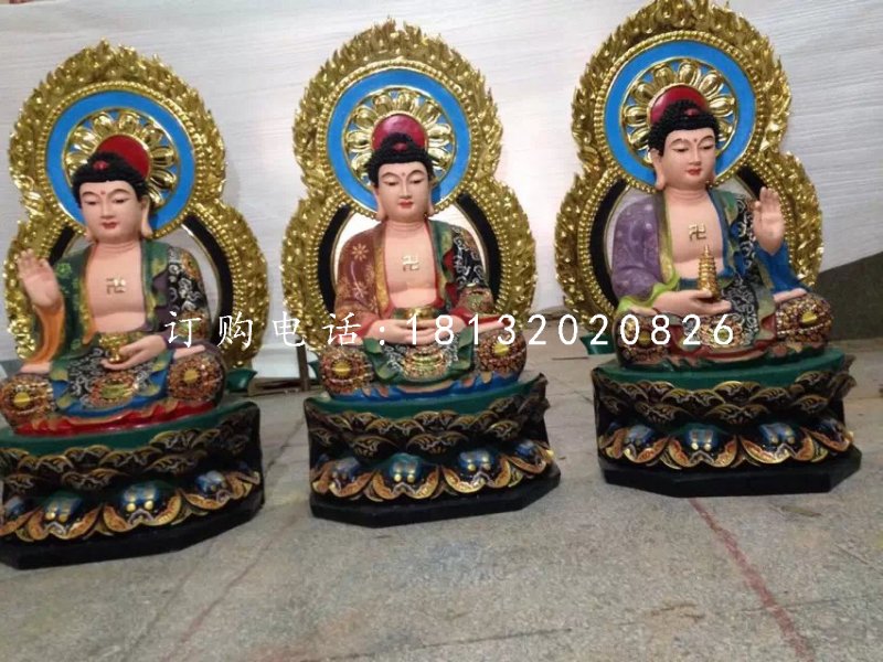玻璃钢三世佛雕塑，彩绘佛像雕塑