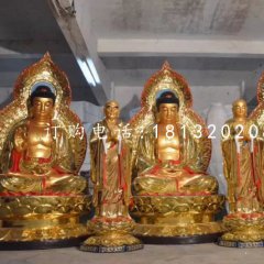 三世佛铜雕，铜雕彩绘佛像