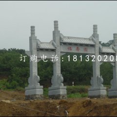 大理石三门牌坊，景区石牌坊