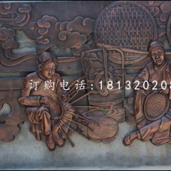 编簸箕铜浮雕，锻铜浮雕