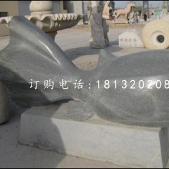 抽象金鱼石雕，青石动物雕塑