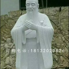 大理石孔圣人，名人石雕