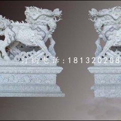 花岗岩麒麟雕塑，神兽石雕