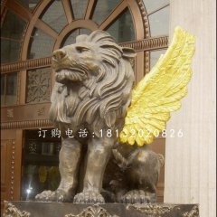 飞狮铜雕，银行门口铜狮子
