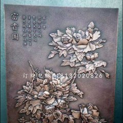 富贵牡丹铜浮雕，景观铜浮雕