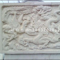 汉白玉浮雕，龙凤石浮雕