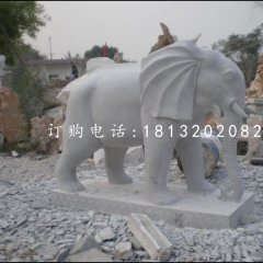 公园大象石雕，小象石雕