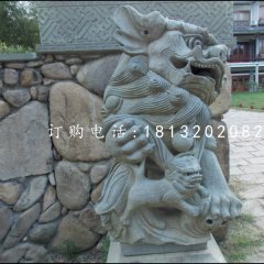 南狮石雕，青石小狮子