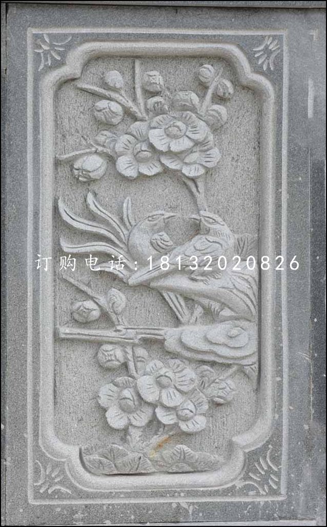 鸟语花香石浮雕，青石浮雕