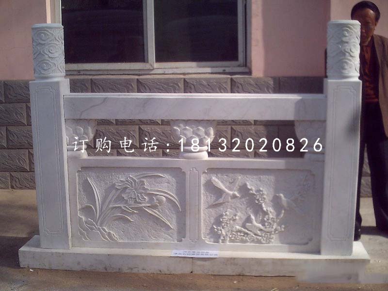 栏板石雕，汉白玉栏板