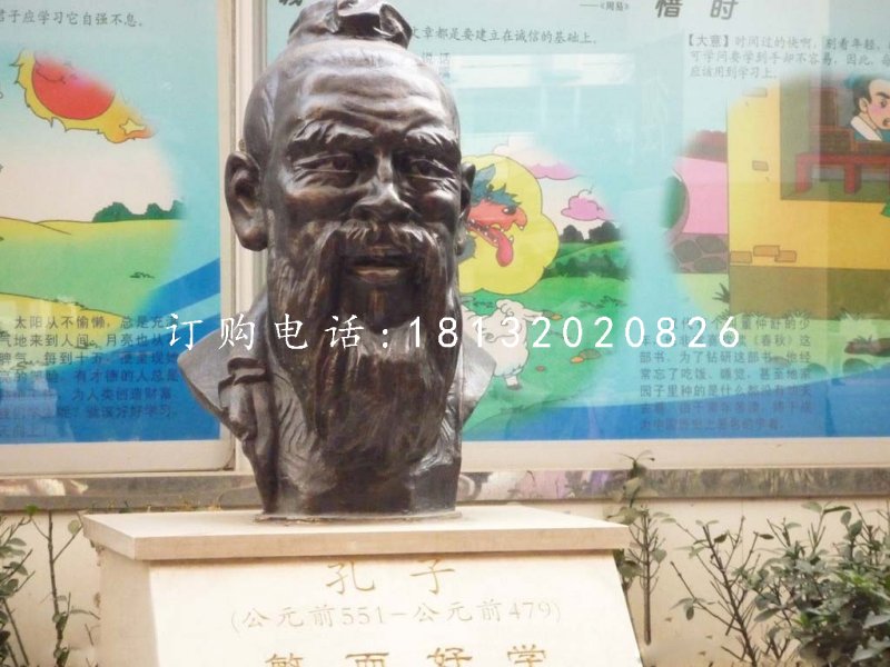 孔子头像铜雕，古代名人铜雕