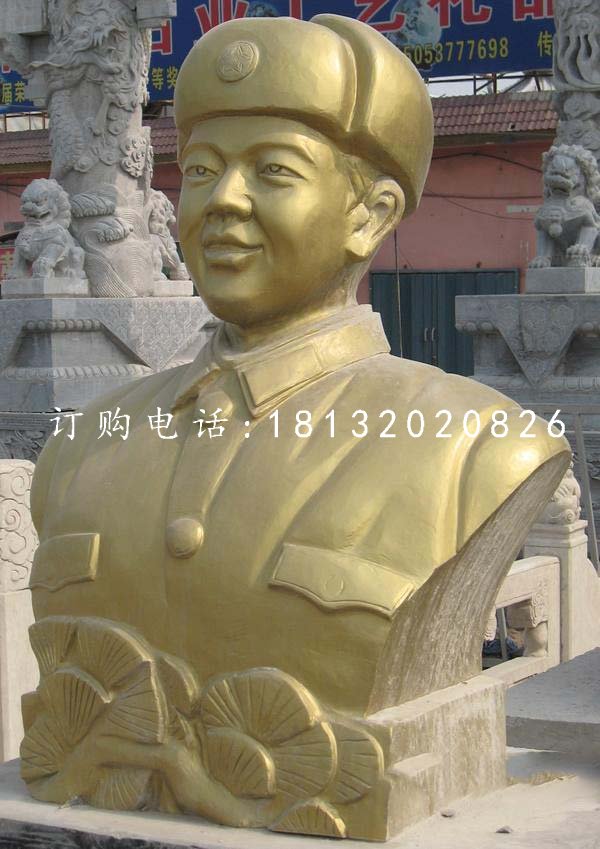 雷锋石雕，名人胸像石雕