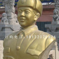 雷锋石雕，名人胸像石雕