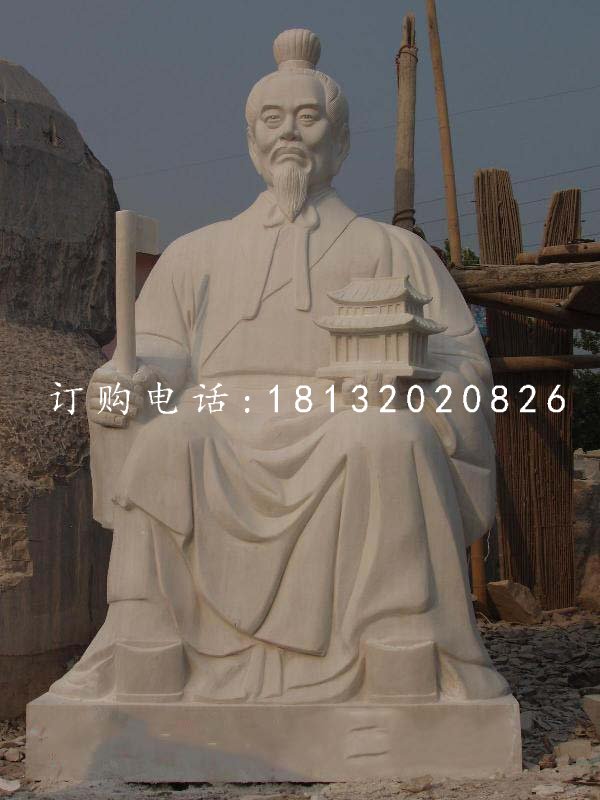 鲁班石雕，汉白玉古代名人石雕