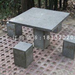 青石方桌方凳，公园桌椅石雕