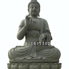 释迦牟尼佛石雕，坐式青石佛像