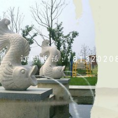 大理石喷水鱼，公园景观石雕