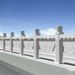 花纹石浮雕栏板，石桥栏板