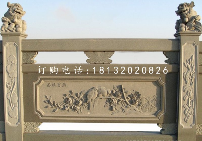 青石栏板雕塑，鸟语花香石浮雕栏板