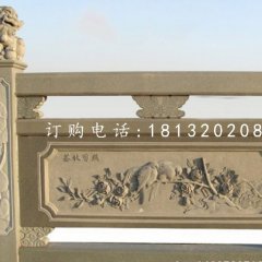 青石栏板雕塑，鸟语花香石浮雕栏板