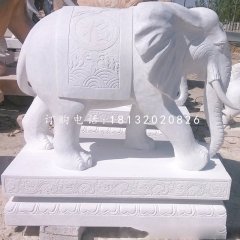招财大象石雕，汉白玉大象