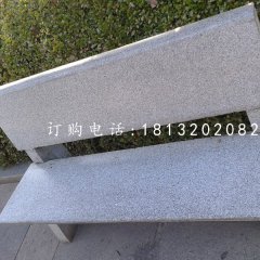 靠背椅石雕，公园长凳石雕