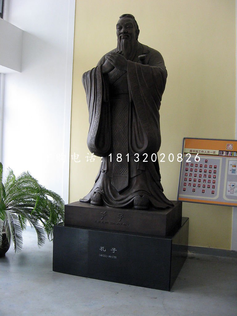 校园文化名人铜雕，孔子铜雕