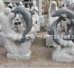 海豚戏水石雕，青石动物雕塑