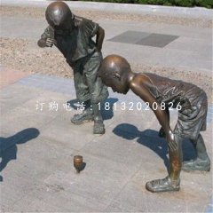 打陀螺的小男孩铜雕，广场小品铜雕