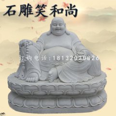 汉白玉弥勒佛 佛像石雕