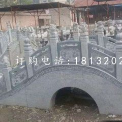 青石仿古小桥，公园石雕桥