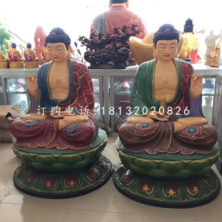 如来佛雕塑玻璃钢佛像