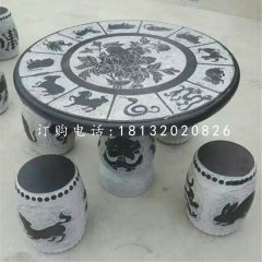 十二生肖石桌凳，青石仿古圆桌凳