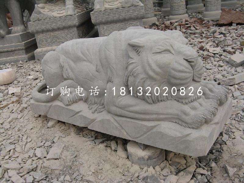 趴着的老虎雕塑，石雕动物