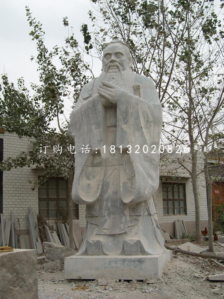 校园名人石雕青石孔子雕塑